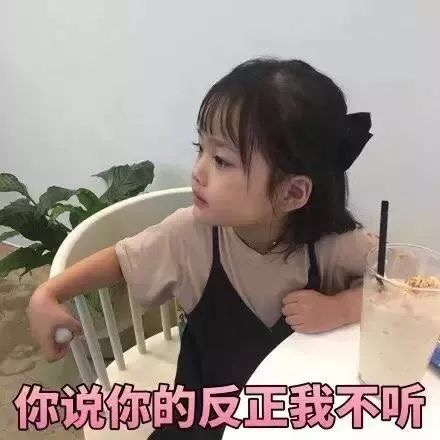 小仙女权律二表情包