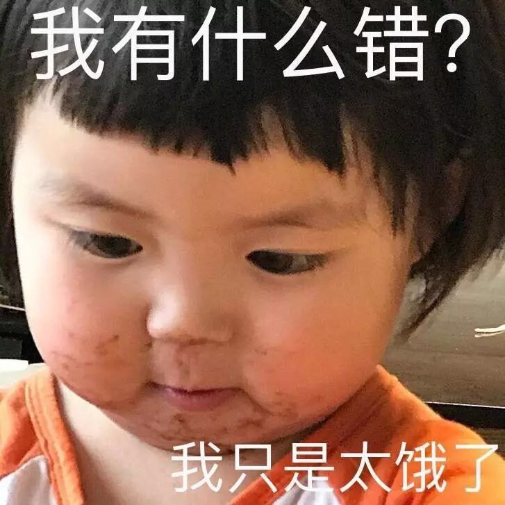 小可爱罗熙表情包