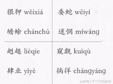 涨红的拼音读音涨满的涨读音是什么