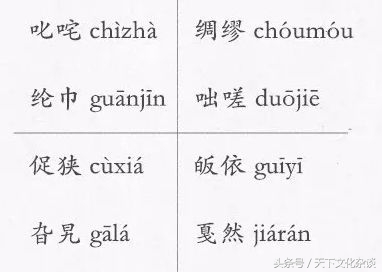 涨红的拼音读音涨满的涨读音是什么