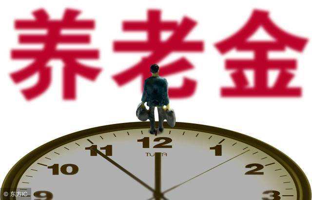 外地人在北京交社保办退休，养老金是按北京标准算还是户籍地算？