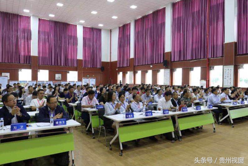 贵州首钢水钢技师学院混合所有制改革现场观摩会