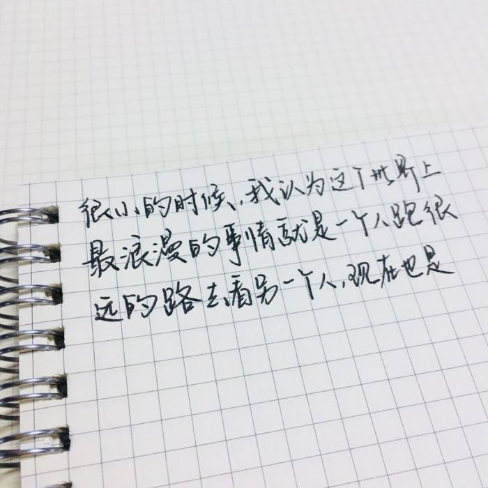 微风徐徐，我好想你，只要你需要，我就在这里
