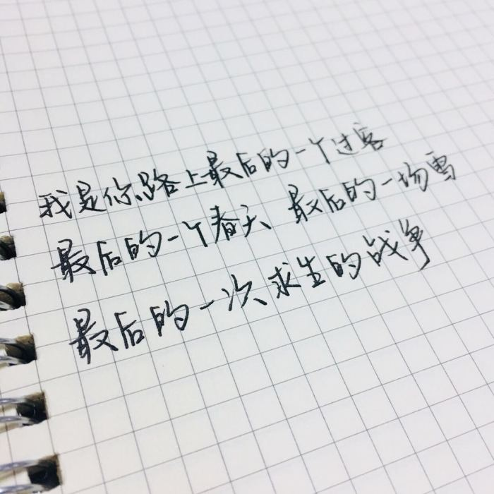 微风徐徐，我好想你，只要你需要，我就在这里