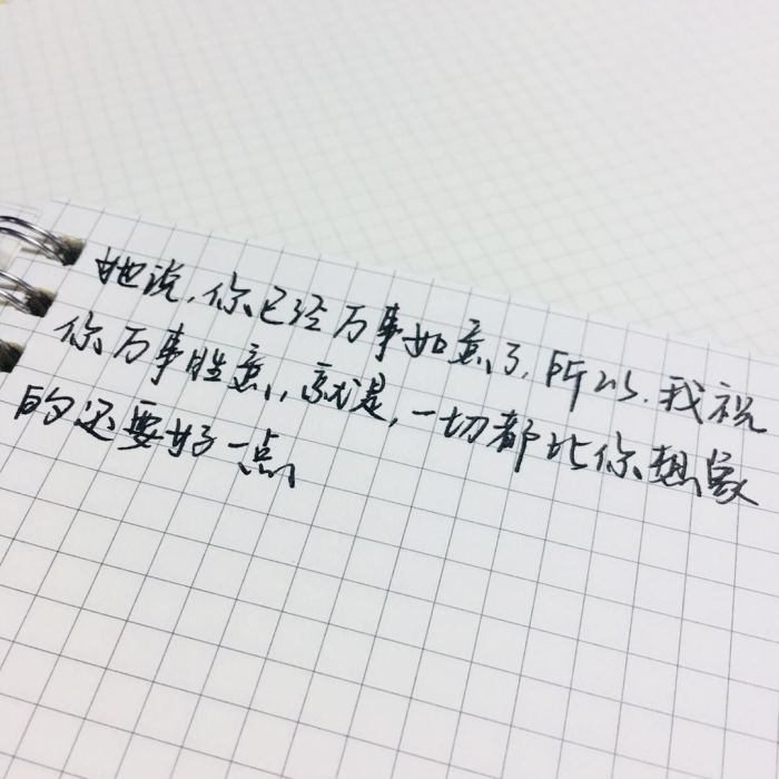 微风徐徐，我好想你，只要你需要，我就在这里