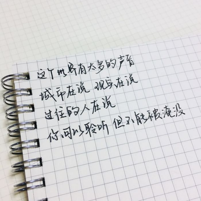 微风徐徐，我好想你，只要你需要，我就在这里