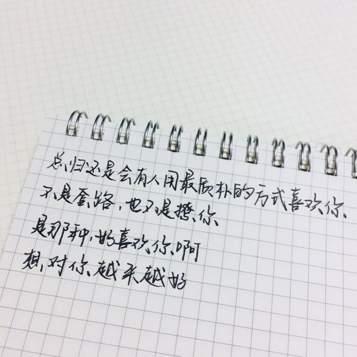 微风徐徐，我好想你，只要你需要，我就在这里