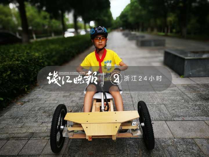 浙江11岁男孩造出一辆卡丁车，成本才620元