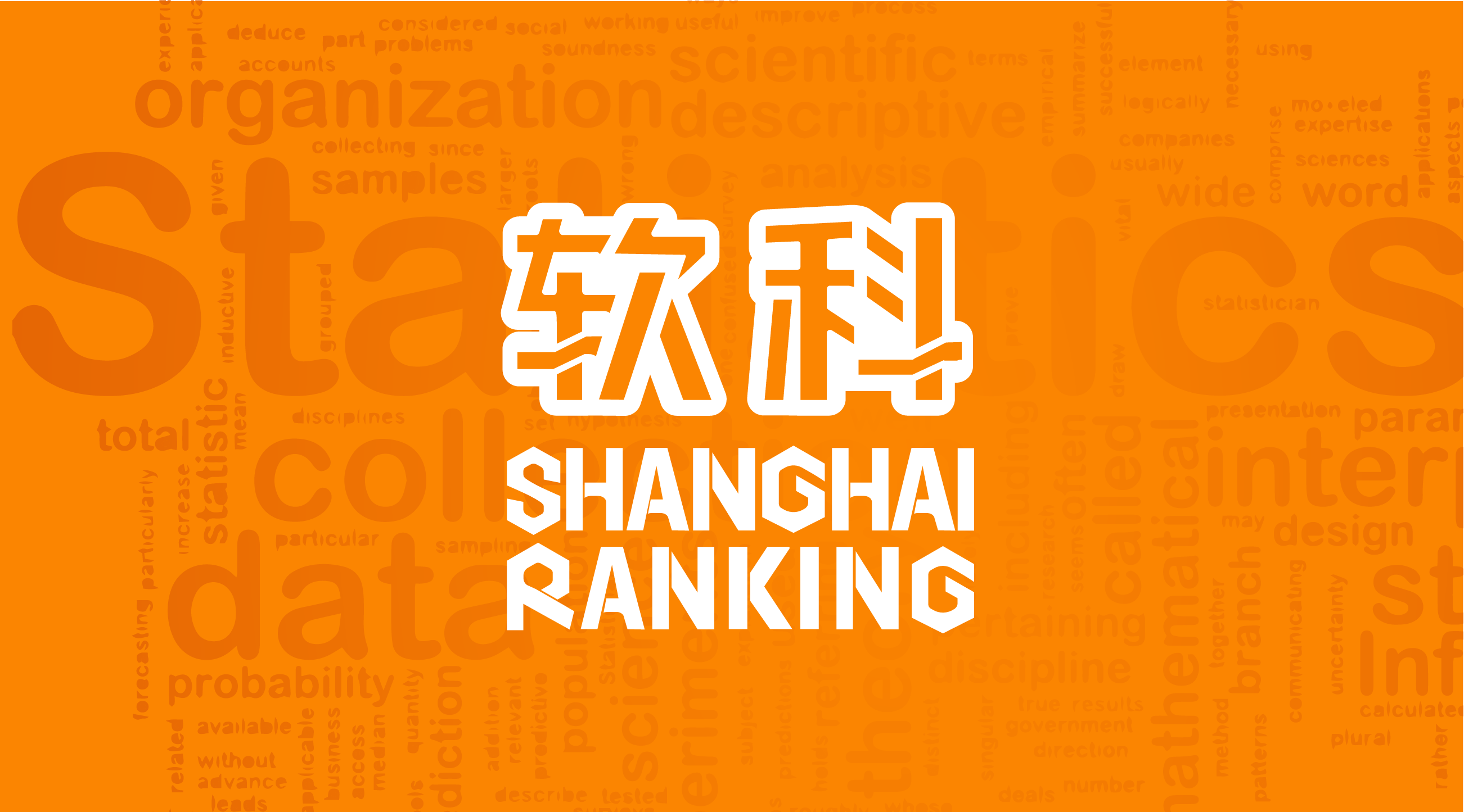 一流大学建设高校的假期哪家最长？