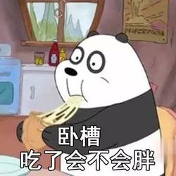 突然爆火的bumbumbum表情包