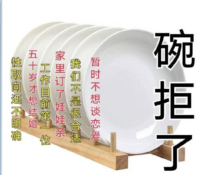 真想用我的小脚丫堵住你的狗嘴「热门斗图表情包」