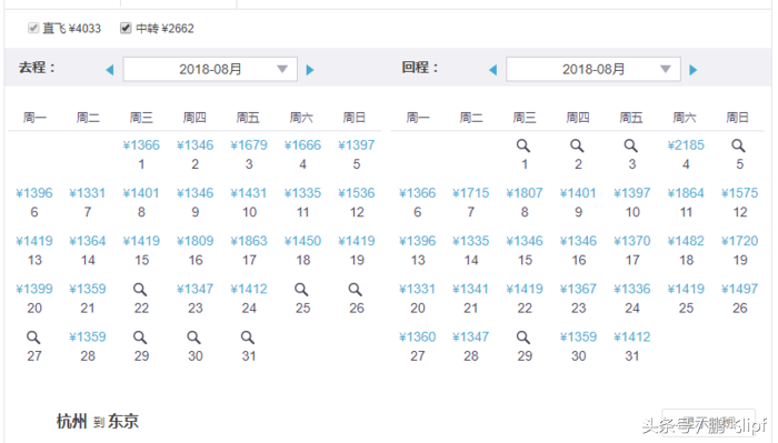 马蜂窝世界杯为什么不能体现(这十五个网站，你值得拥有)