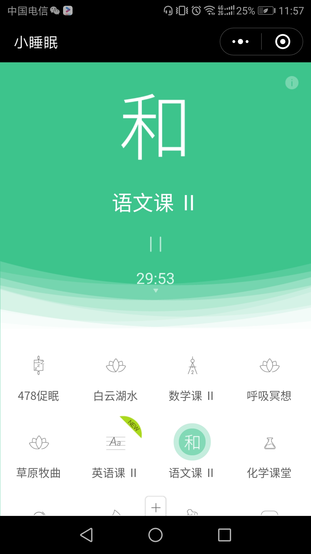 10款超好用的办公小程序，职场新人一定要用哦！