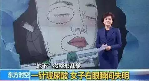 王菲500万天价打的童颜针，真的可以返老还童吗？