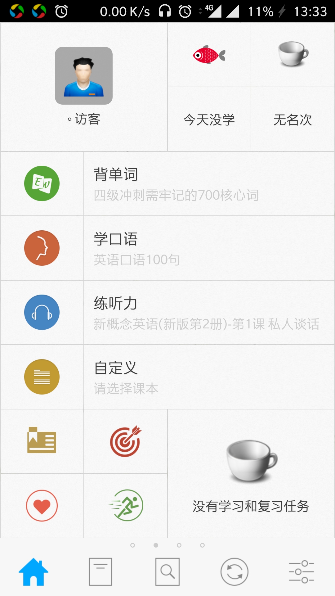 大学生最喜欢用的背单词APP是哪款？十款主流背单词APP分析