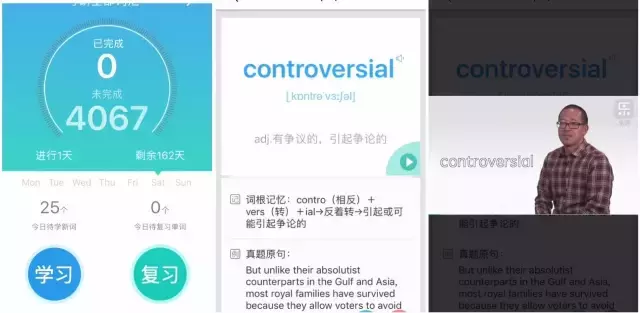 大学生最喜欢用的背单词APP是哪款?十款主流背单词APP分析