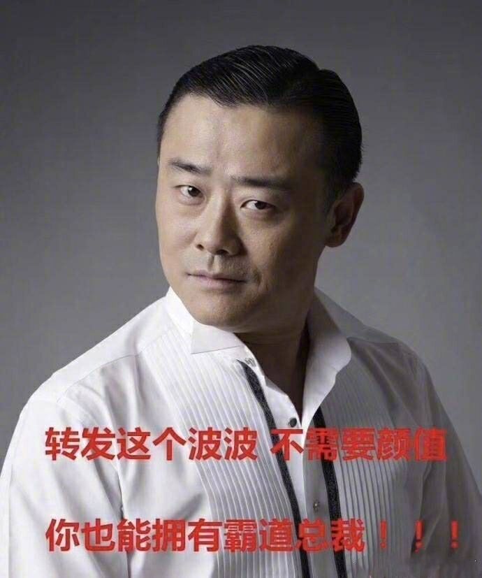 今年最强好运阵容表情包：转发这个魏璎珞，转发这个杨超越