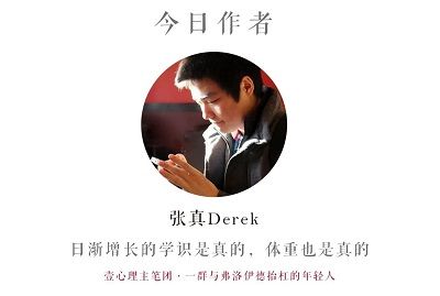 从众心理、遵从权威、情境效应｜社会心理3大经典，探知人性