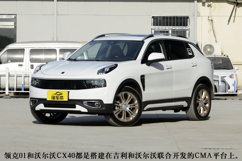 汽车天天评：吉利领克01，自主品牌SUV的骄傲！