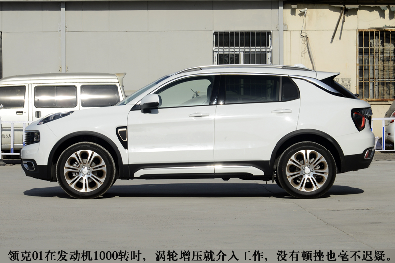 汽车天天评：吉利领克01，自主品牌SUV的骄傲！