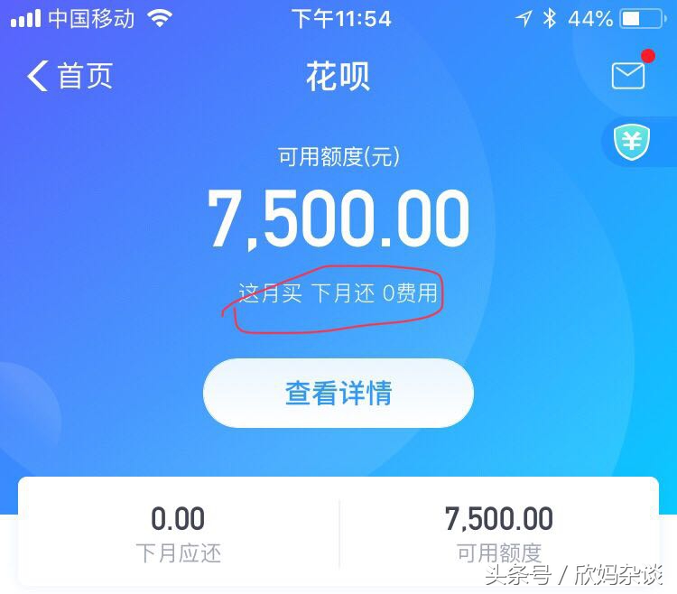 玩转小额贷款干货分享