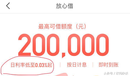 玩转小额贷款干货分享