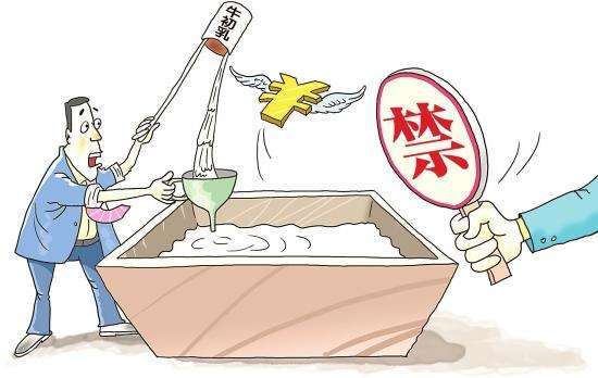 禁令之下，高培搭售牛初乳！宝妈们还敢买吗？