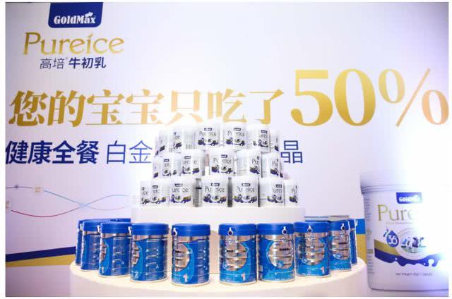 （高培奶粉禁令之下）暗访曝光：暗藏猫腻，暗地操作！