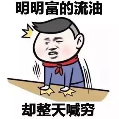 明明瘦的像电线杆，却整天喊减肥「明明系列表情包」