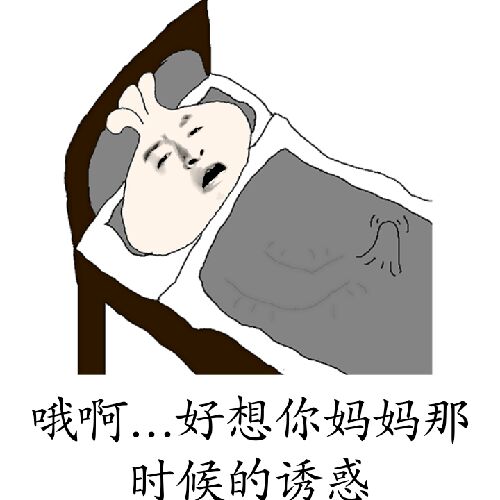 我想你表情包大全：无论晴天还是下雨，都好想好想你