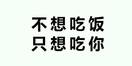 我想你表情包大全：无论晴天还是下雨，都好想好想你