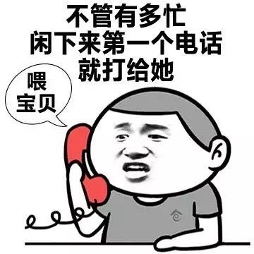 我想你表情包大全：无论晴天还是下雨，都好想好想你