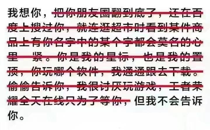 我想你表情包大全：无论晴天还是下雨，都好想好想你