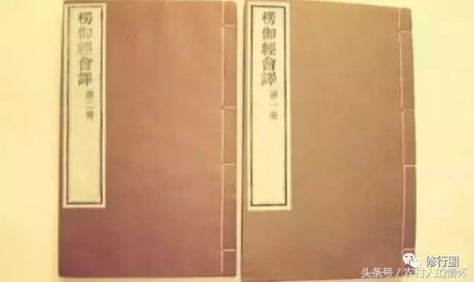 《九阳真经》心法