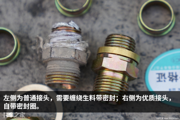 贵点也值得，挂车气路用这种接头再也不用担心会漏气