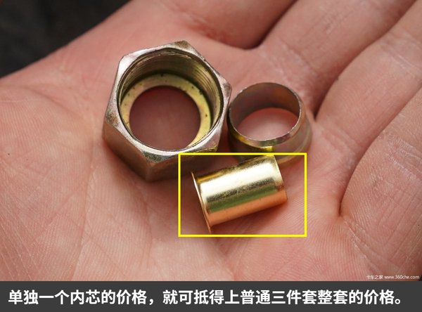 贵点也值得，挂车气路用这种接头再也不用担心会漏气