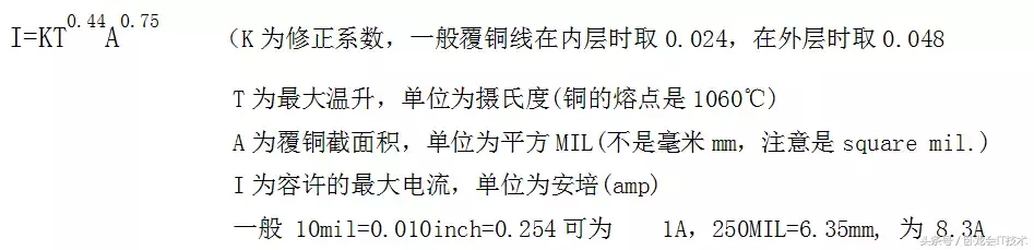 盎司是什么单位(PCB板中表示铜厚的为什么是盎司，重量单位为什么来表示厚度？)