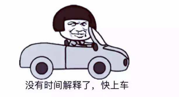 壹侃｜商业车险竟有53种，老司机你知道吗？