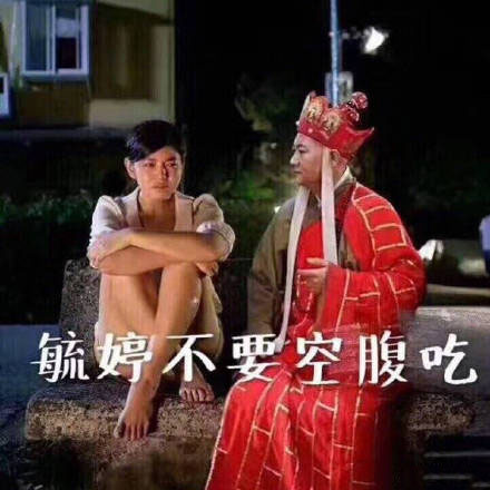 单身狗七夕斗图表情包：快到七夕，也没啥祝福的，祝你们早日分手