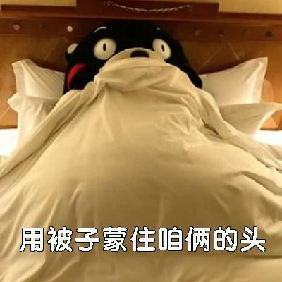 下次来我家套路表情包：看，我的手表是夜光的