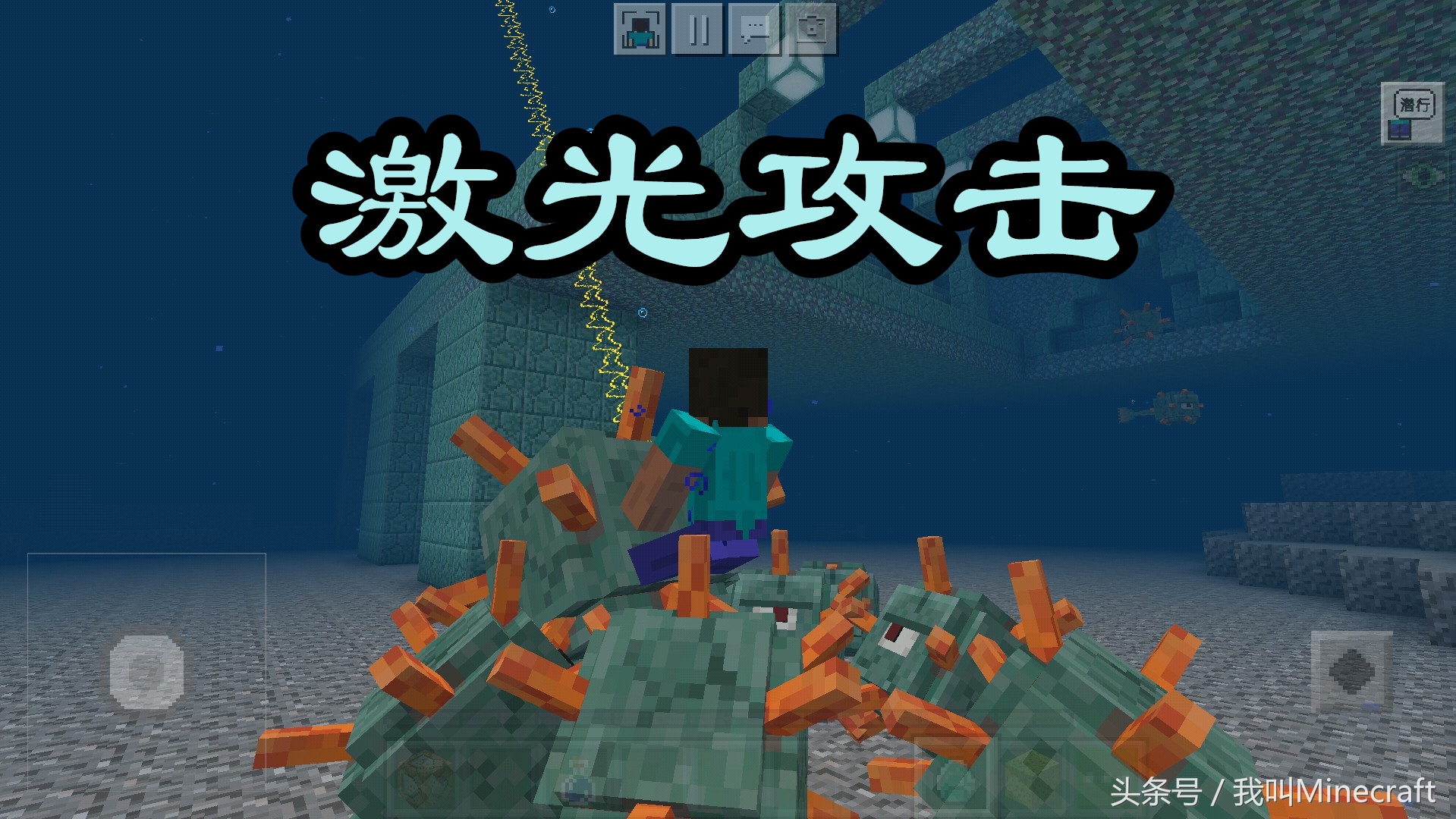 《我的世界》如何驯服海豚？MC新增5种海洋坐骑，你喜欢哪个？
