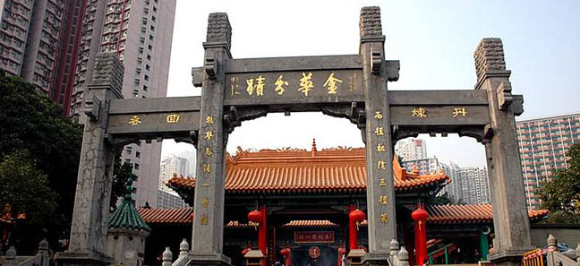 香港黄大仙祠求签灵验吗 香港黄大仙祠全攻略