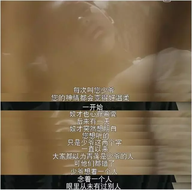 《延禧攻略》里最美配角:活得太明白,只能领盒饭