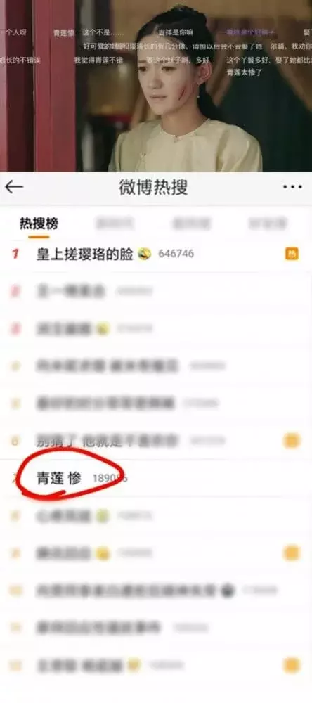 《延禧攻略》里最美配角:活得太明白,只能领盒饭