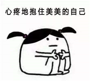 Word大神教你3步自动生成目录，轻松搞定文档排版