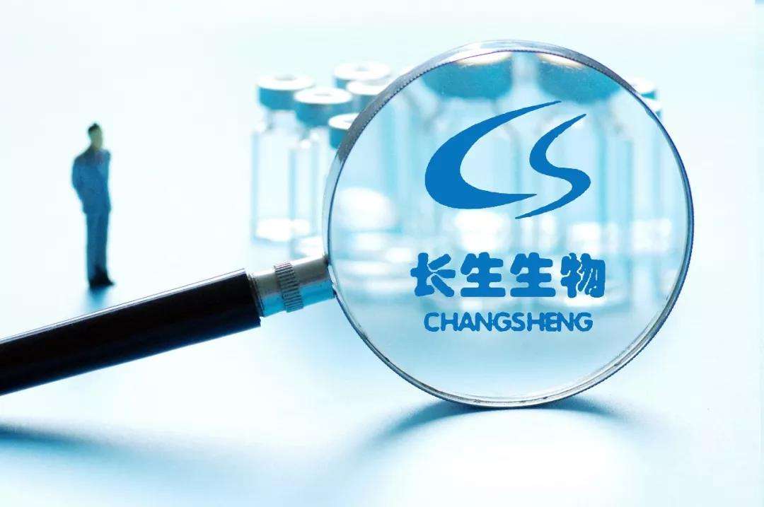 长春长生疫苗造假事件引发全国关注