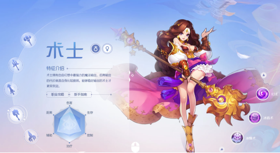 《自由幻想手游》家族技能点哪些？职业决定你的路