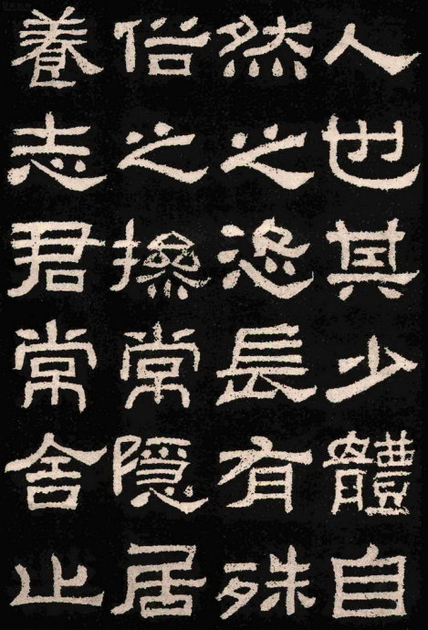 隶书精品《肥致碑》为伪汉碑？附二种拓片展示
