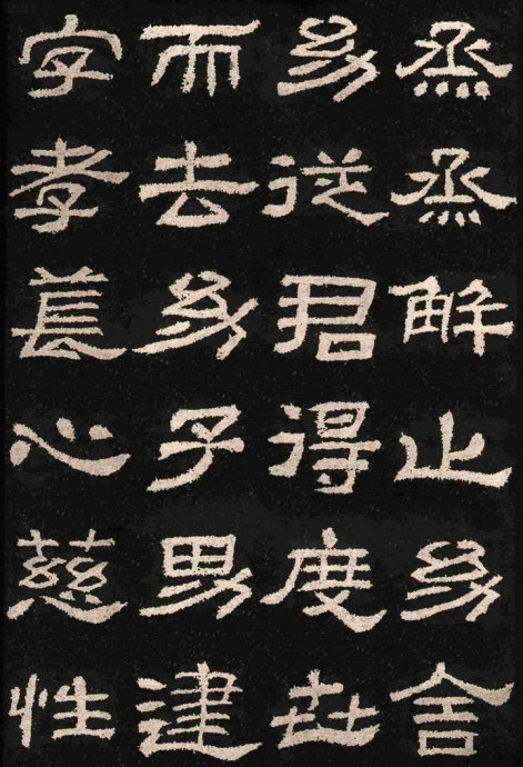 隶书精品《肥致碑》为伪汉碑？附二种拓片展示