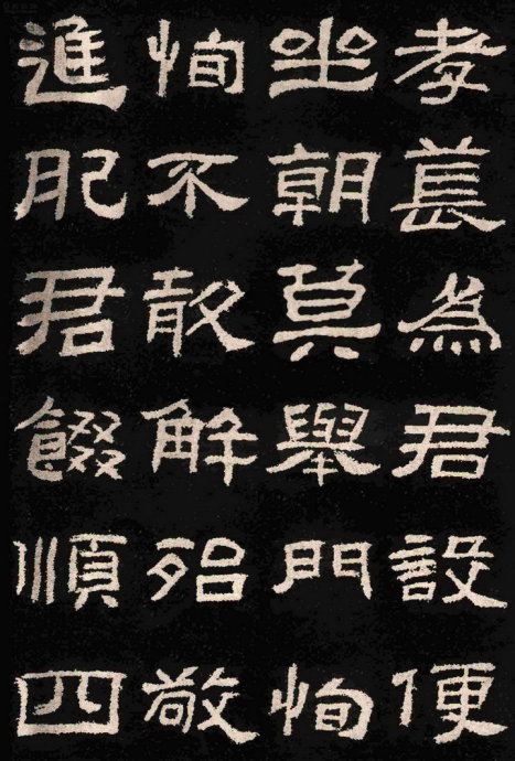 隶书精品《肥致碑》为伪汉碑？附二种拓片展示